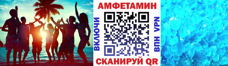 АМФ Premium  Алексин 