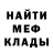 Cannafood конопля Mae Indico