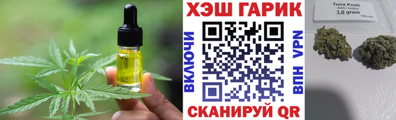 наркота Алексин Canna-Cookies марихуана