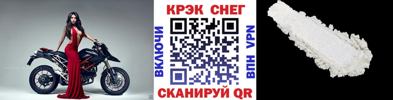 МЕГА как войти Алексин Кокаин FishScale