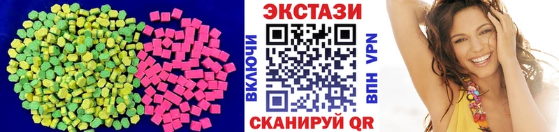 Экстази MDMA Алексин