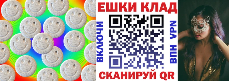 купить  сайты  Алексин  ЭКСТАЗИ 250 мг 
