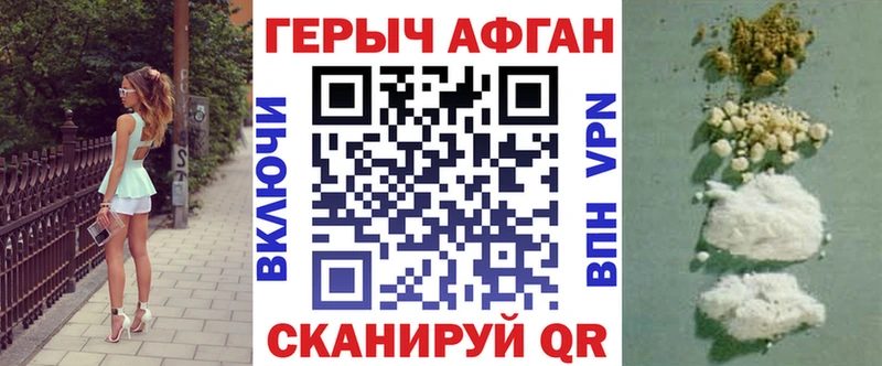 ГЕРОИН герыч  МЕГА зеркало  Алексин  купить наркоту 