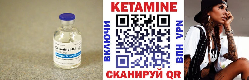 где можно купить   MEGA вход  КЕТАМИН ketamine  Алексин 