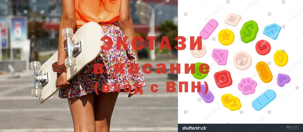 спиды Алзамай