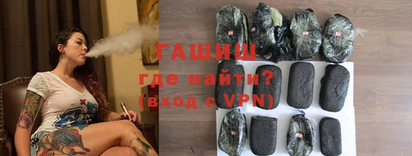 мяу мяу кристалл Абдулино