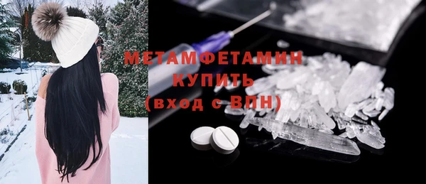 мяу мяу кристалл Абдулино