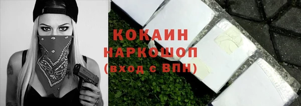 прущая мука Абинск
