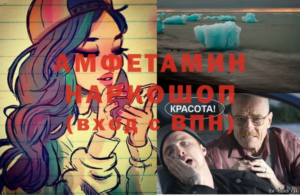 прущая мука Абинск