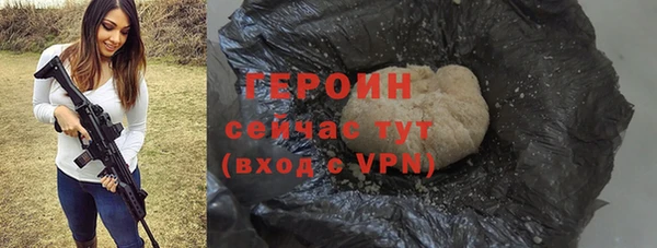 мяу мяу кристалл Абдулино