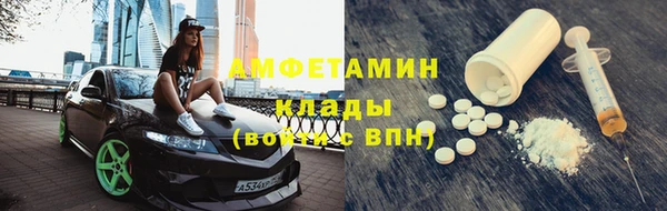 мяу мяу кристалл Абдулино