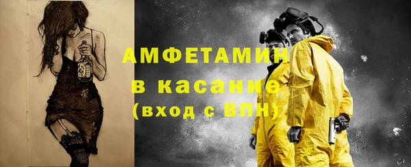 мяу мяу кристалл Абдулино