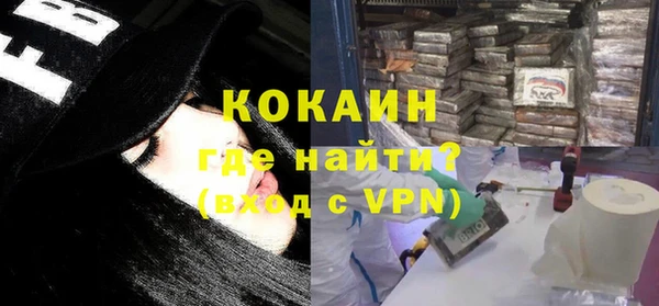 мяу мяу кристалл Абдулино