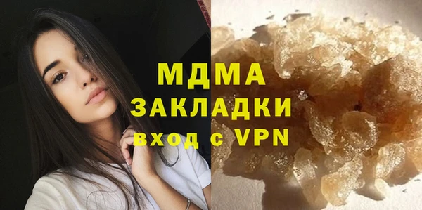 мяу мяу кристалл Абдулино
