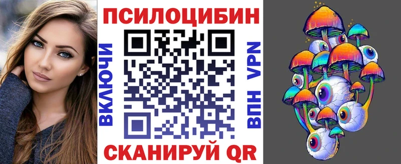 Псилоцибиновые грибы Cubensis Алексин